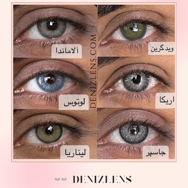 کاتالوگ لنز یونیک سالانه رنگی